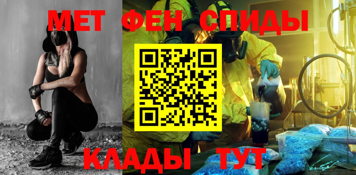 АМФ 97%  АМФЕТАМИН  Кудымкар  Вход с VPN 