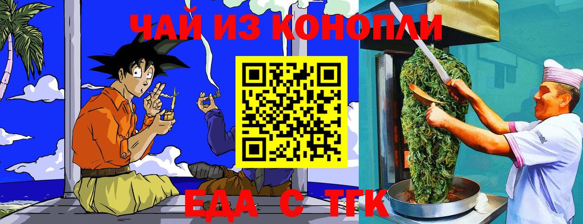 Cannafood марихуана  Вход с VPN  Кудымкар 