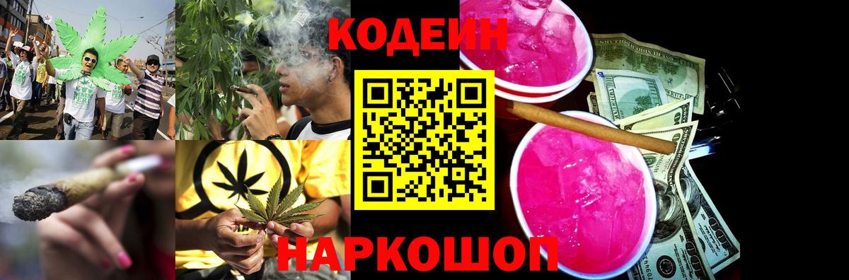 КОКАИН  Вход с VPN  Метамфетамин  Бошки Шишки  Меф   МЕФ  Кудымкар  Гашиш 