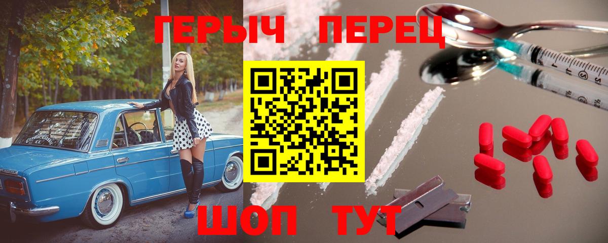 Кудымкар  Героин Афган  Вход с VPN 
