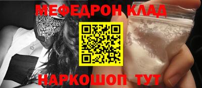 меф VHQ Будённовск