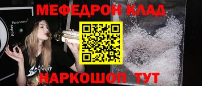 2c-b Бугуруслан