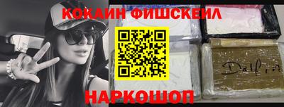 2c-b Бугуруслан