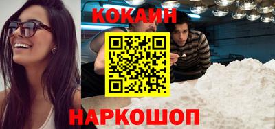 меф VHQ Будённовск