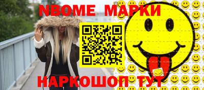 2c-b Бугуруслан