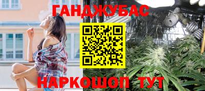 2c-b Бугуруслан
