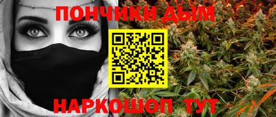 меф VHQ Будённовск