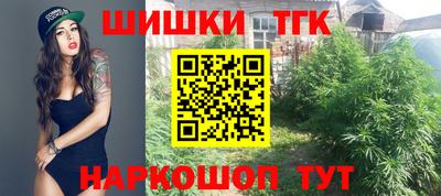 меф VHQ Будённовск