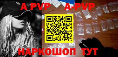 альфа пвп VHQ Бузулук