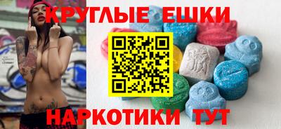 меф VHQ Будённовск