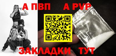 спайс Добрянка