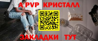 альфа пвп VHQ Бузулук