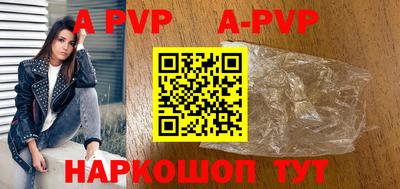 альфа пвп VHQ Бузулук