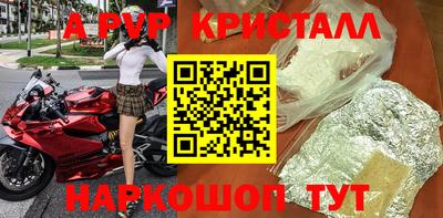 альфа пвп VHQ Бузулук