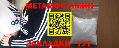 2c-b Бугуруслан