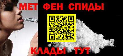меф VHQ Будённовск