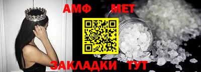 меф VHQ Будённовск