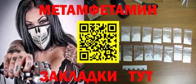 COCAINE Дмитров