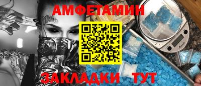 меф VHQ Будённовск