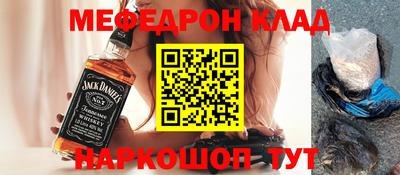 2c-b Бугуруслан