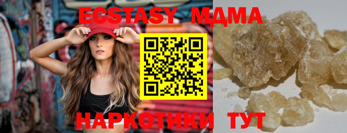 МДМА молли  МДМА молли  Вход с VPN  Кудымкар 