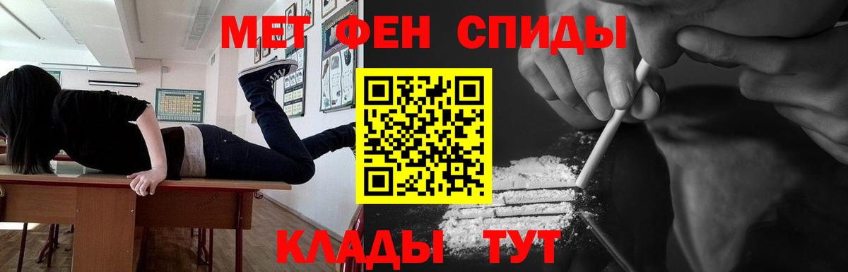 МЕТАМФЕТАМИН кристалл  Вход с VPN  Кудымкар  МЕТАМФЕТАМИН кристалл 