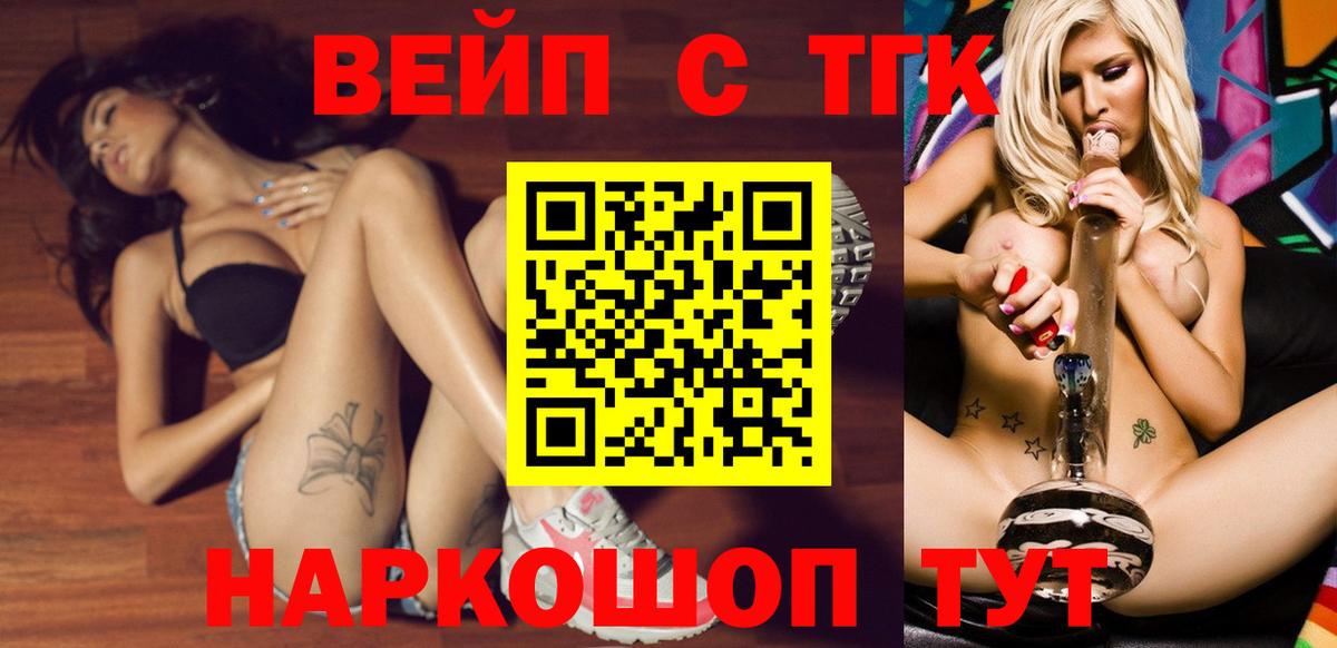 Дистиллят ТГК концентрат Кудымкар
