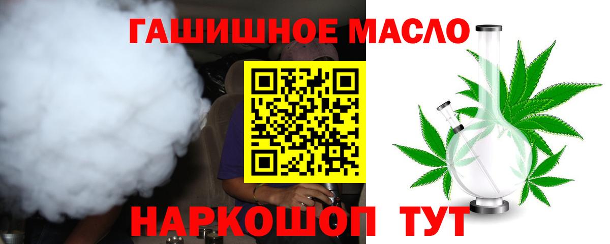 ТГК Wax  Вход с VPN  Кудымкар  ТГК вейп с тгк 