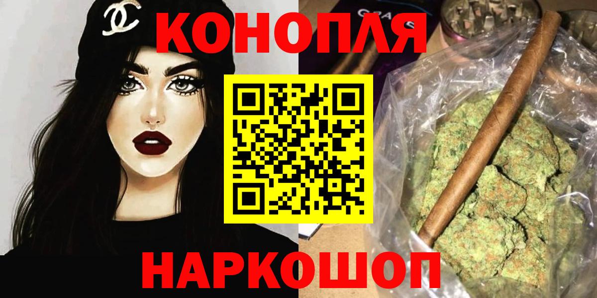 Конопля MAZAR Кудымкар