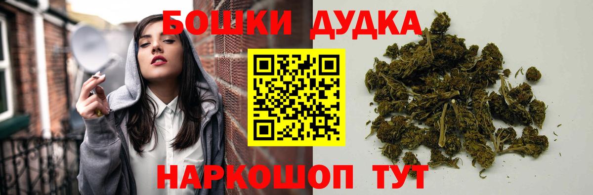 Конопля план  Шишки марихуана LSD WEED  Кудымкар  Бошки марихуана Amnesia  Вход с VPN 